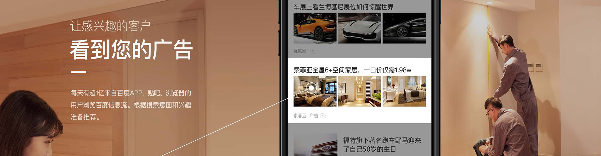 睢阳sem专员
