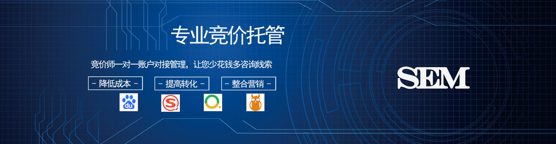 睢阳网络推广开户