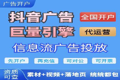 探索百度信息流广告的投放效果评估